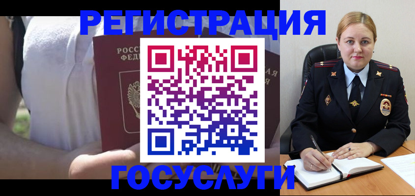 прописка ребенка в Ковдоре